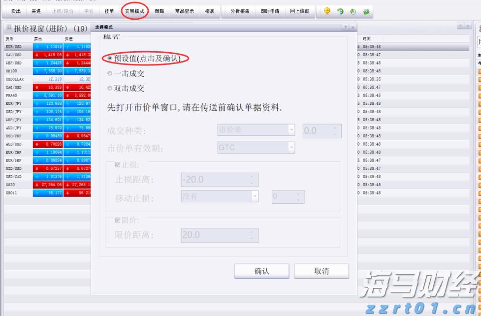 禁止涉毒艺人复出未剥夺其劳动权